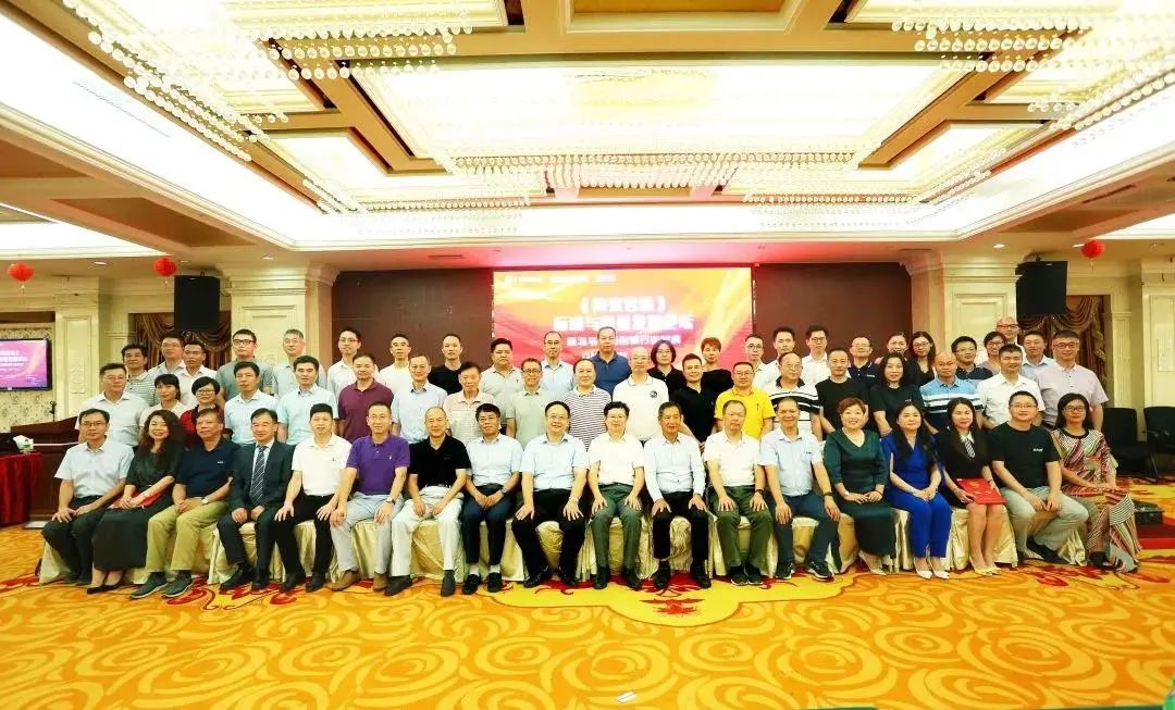  中国《陶瓷岩板》标准委员会成立大会合影