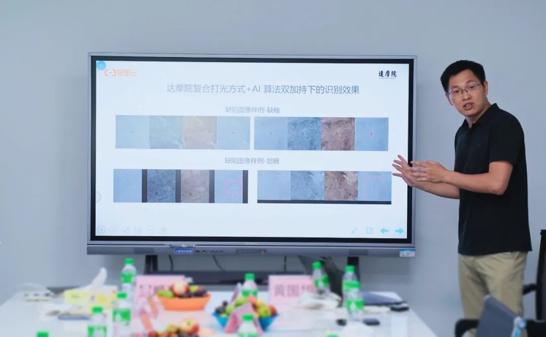  阿里云广东分公司副总经理胡峰作新明珠瓷砖AI质检项目介绍