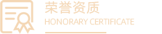 佛山瓷砖厂家,瓷砖代理加盟,瓷砖品牌加盟,瓷砖生产厂家,仿古砖品牌,600x1200瓷砖,750x1500瓷砖