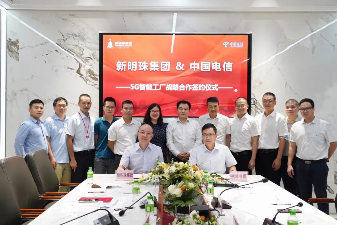  蒙地卡罗瓷砖所属集团新明珠集团与中国电信股份有限公司佛山分公司（简称“佛山电信”）举行战略合作签约仪式。