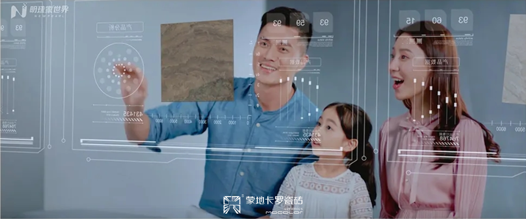  智慧门店数据管理