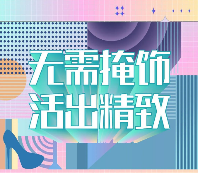 有奖互动 | 告诉蒙地卡罗纯色瓷砖代理，什么是你想要的精致生活？ 