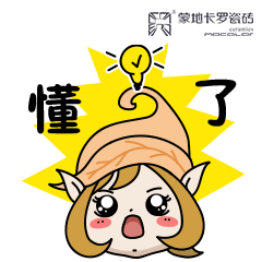  蒙地卡罗岩板厂家