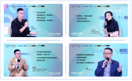  蒙地卡罗 精致生活发布会