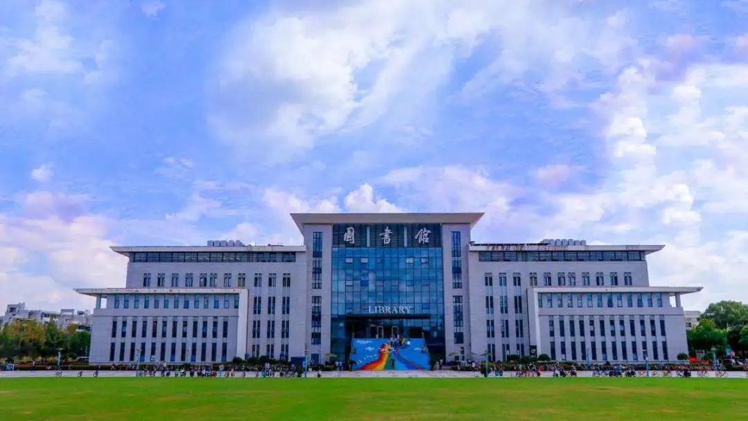  南京邮电大学