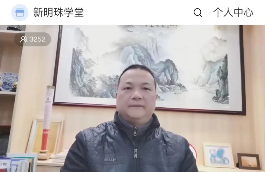  新明珠集团第三营销中心总经理黎汝让致辞图片