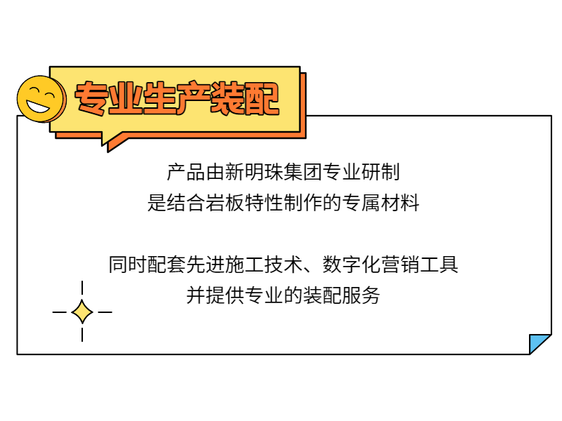  专业生产装配