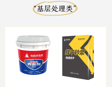  基层处理类