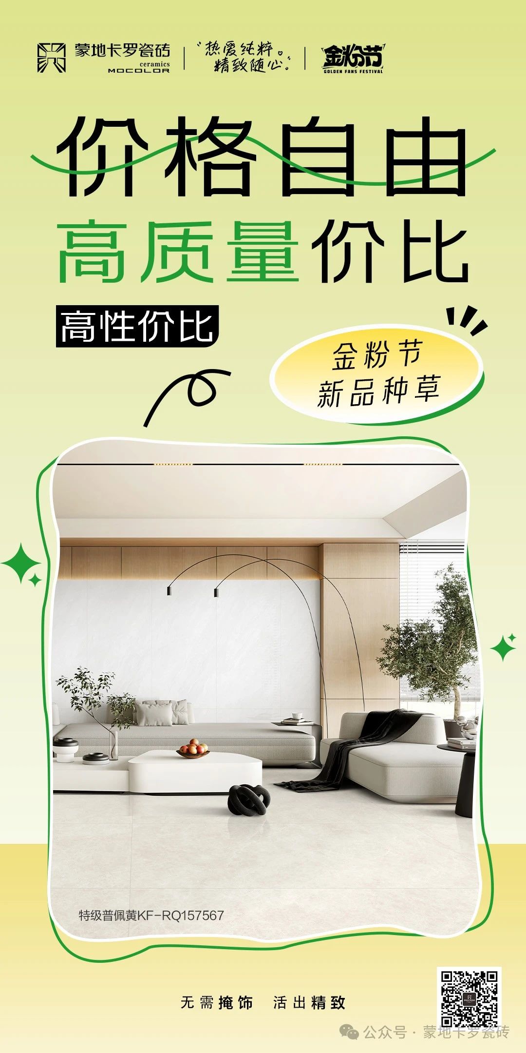 微信图片_20241112094556.jpg