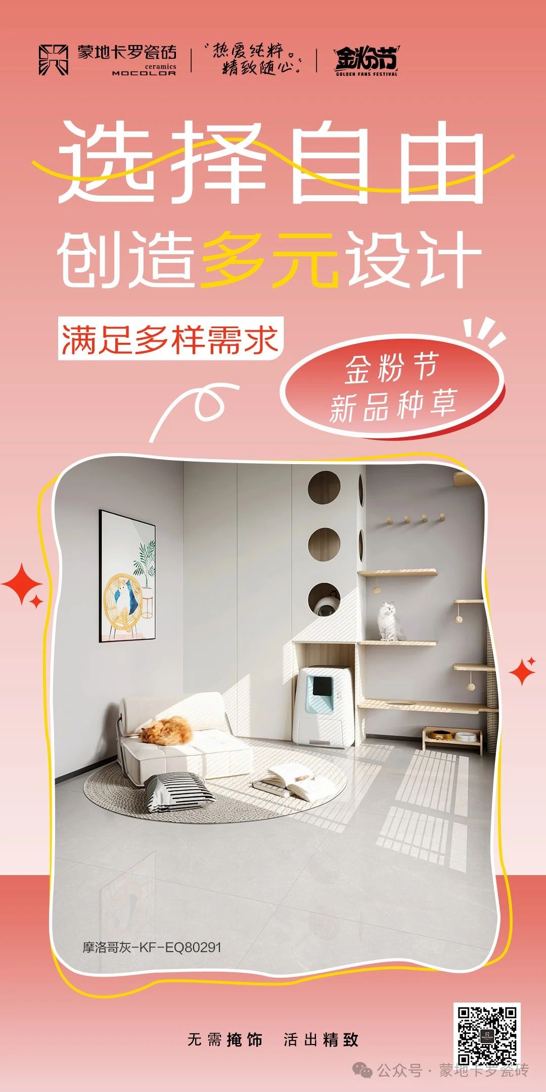 微信图片_20241112094657.jpg