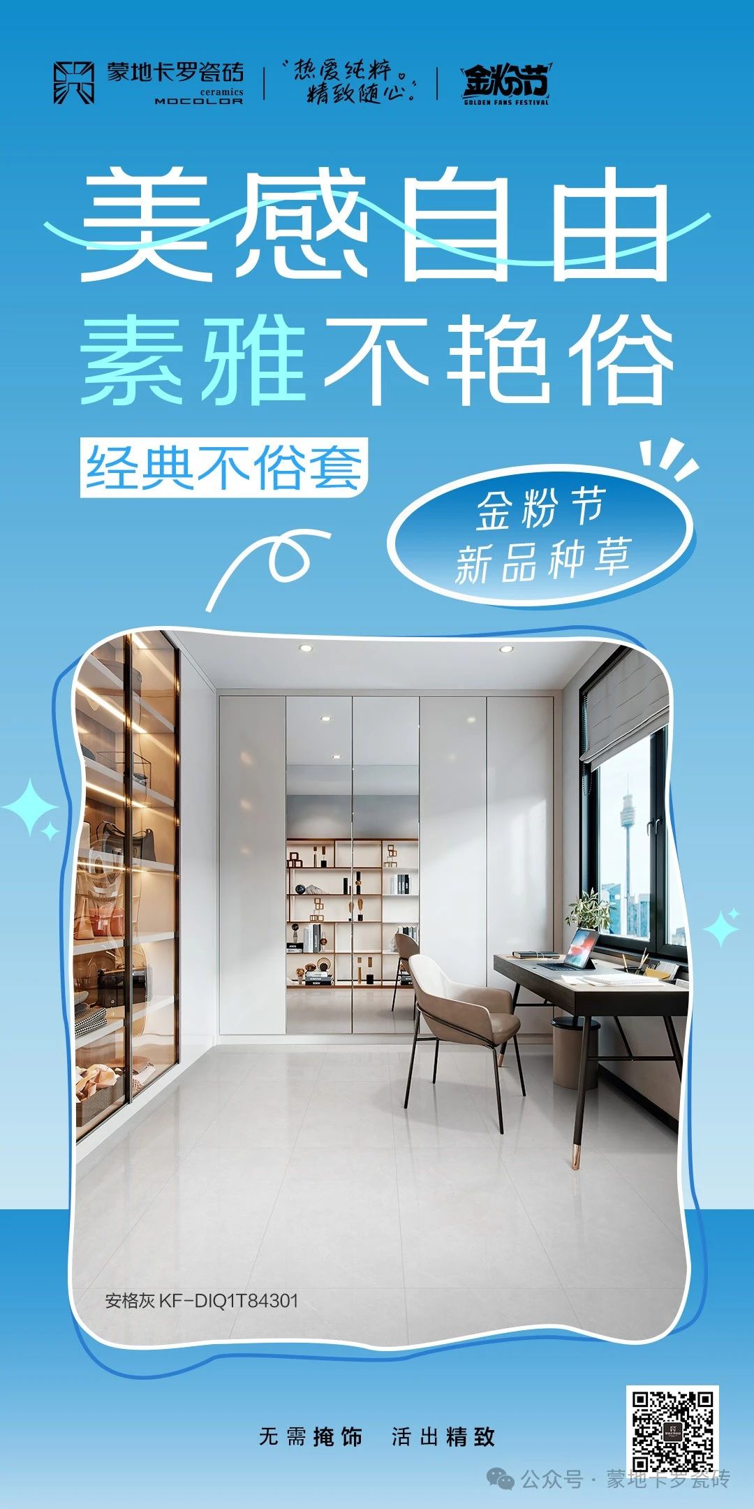 微信图片_20241112100417.jpg